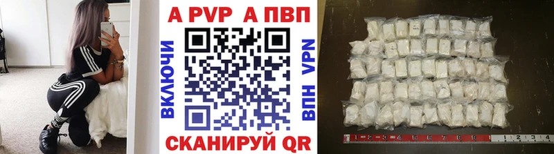магазин Кашин Alpha PVP крисы CK