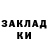 Амфетамин Розовый Danil Timoshenko