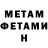 Метадон мёд PoisnGod