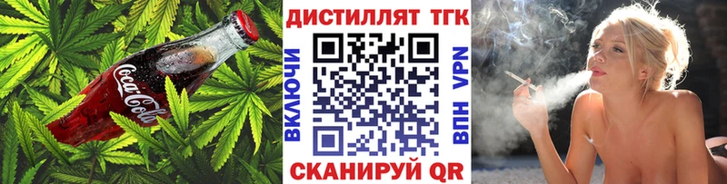 Печенье с ТГК марихуана  мега онион  Кашин 