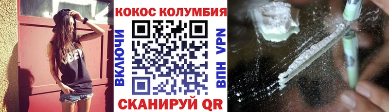 КОКАИН Колумбийский Кашин
