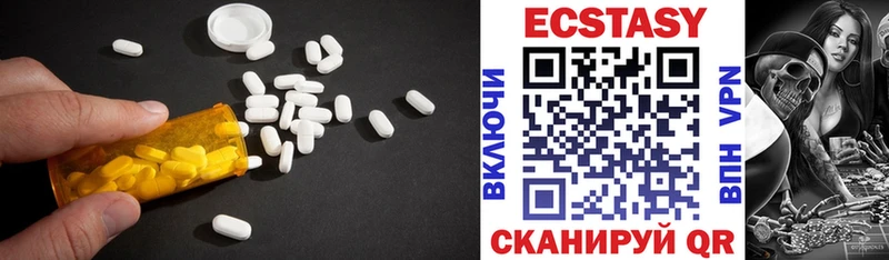 Ecstasy 300 mg  Кашин 