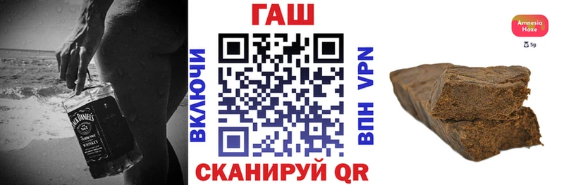 продажа наркотиков Кашин мега рабочий сайт ГАШ гарик