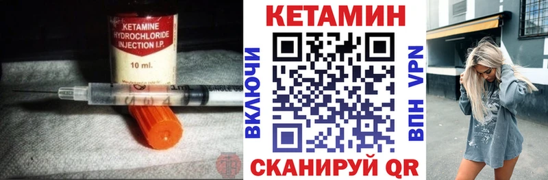 даркнет сайт  Кашин  КЕТАМИН ketamine 