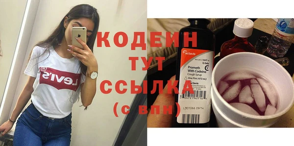 экстази Ельня