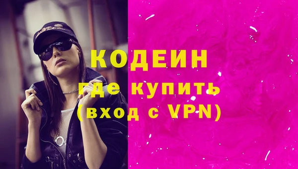 кокаин колумбия Елизово