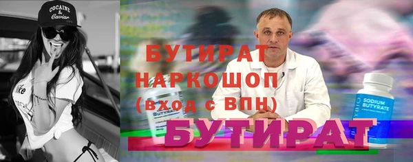 экстази Ельня