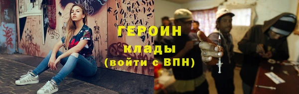 экстази Ельня