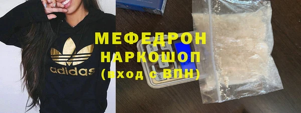 кокаин колумбия Елизово
