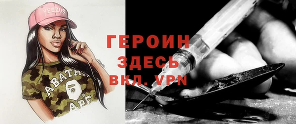 экстази Ельня