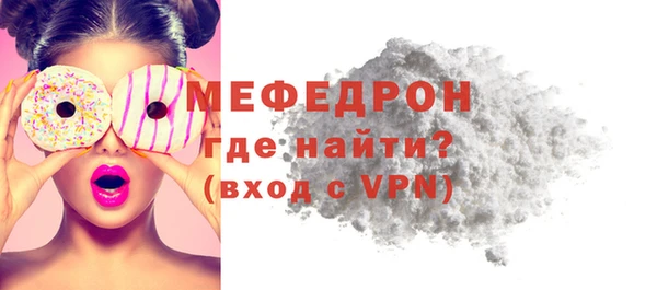 экстази Ельня