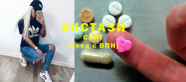 метамфетамин Елабуга