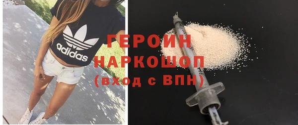 экстази Ельня