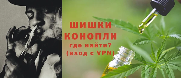 метамфетамин Елабуга