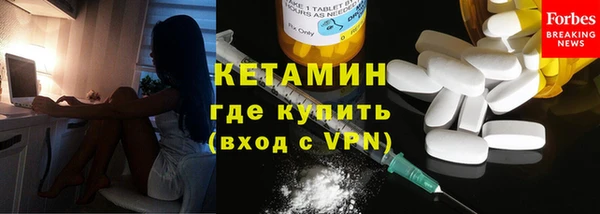 экстази Ельня