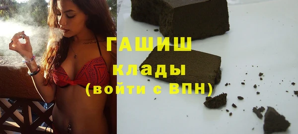 метамфетамин Елабуга