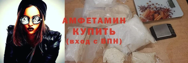 метамфетамин Елабуга