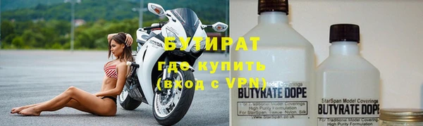 метамфетамин Елабуга