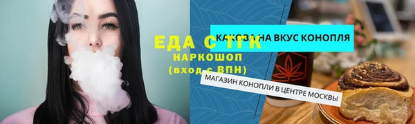 кокаин колумбия Елизово