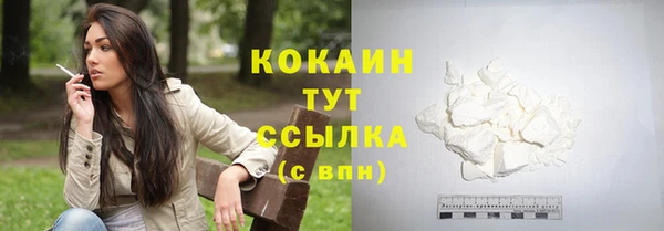 метамфетамин Елабуга