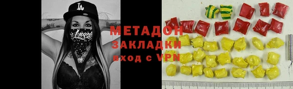 кокаин колумбия Елизово