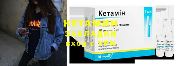 экстази Ельня