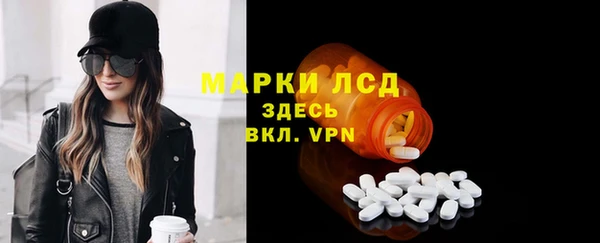 метамфетамин Елабуга