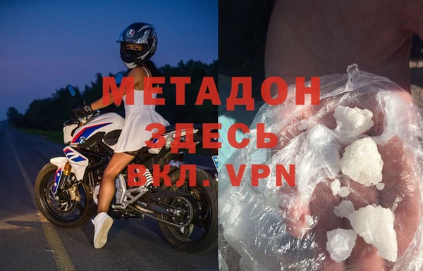 метамфетамин Елабуга
