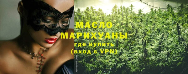 метамфетамин Елабуга
