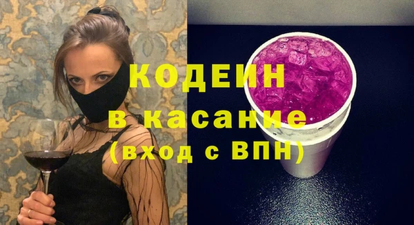 метамфетамин Елабуга
