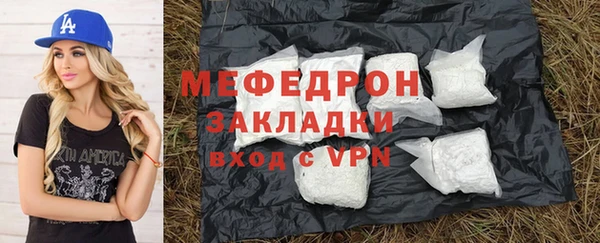 кокаин колумбия Елизово