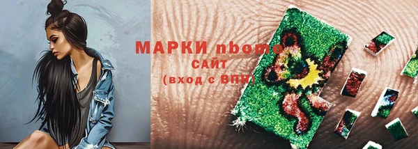 кокаин колумбия Елизово