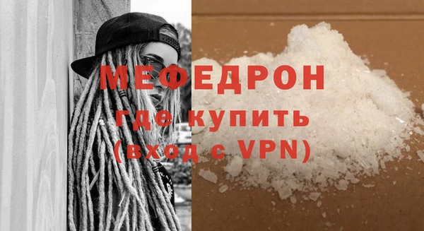 экстази Ельня