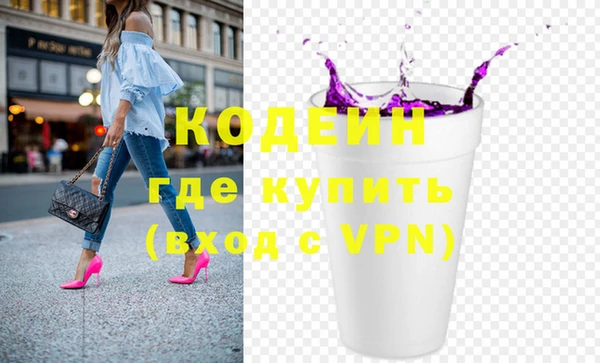 метамфетамин Елабуга