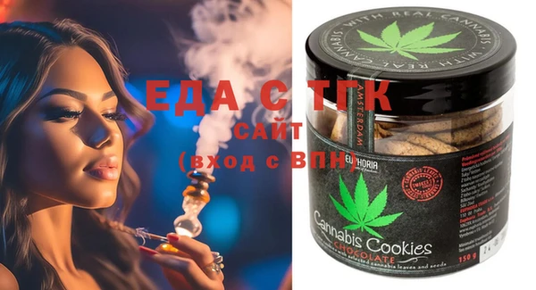 экстази Ельня