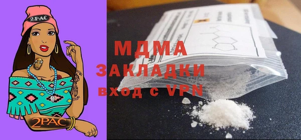 метамфетамин Елабуга