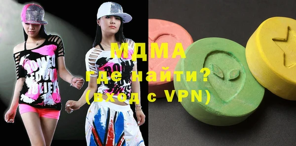 метамфетамин Елабуга