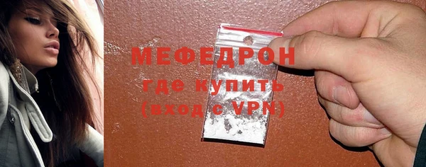 метамфетамин Елабуга