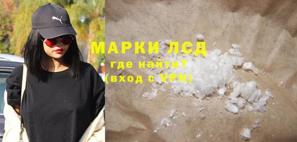 экстази Ельня