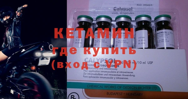 экстази Ельня