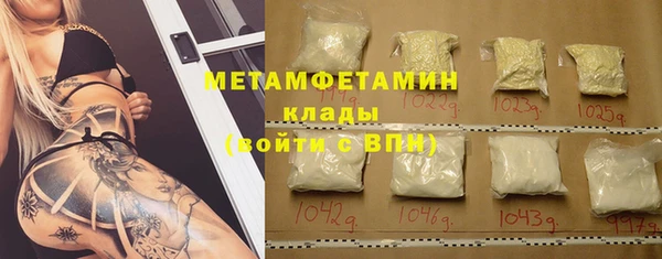 метамфетамин Елабуга