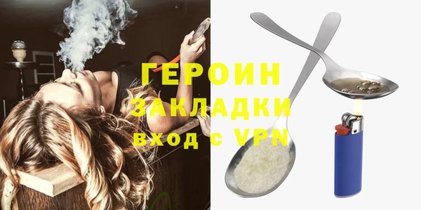 метамфетамин Елабуга