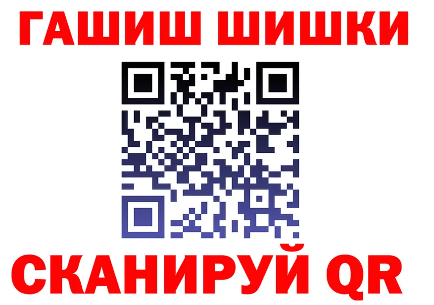 МЯУ-МЯУ кристаллы ссылка это гидра Кашин