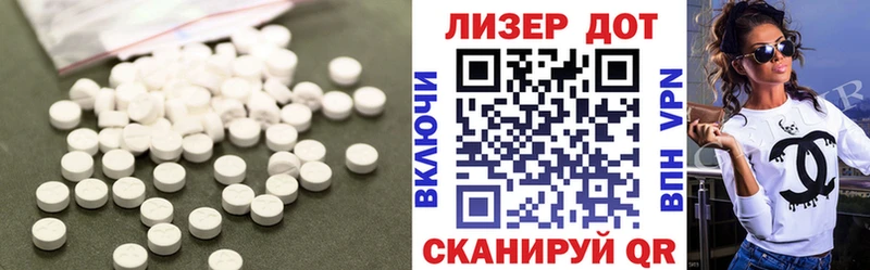 LSD-25 экстази ecstasy  Кашин 