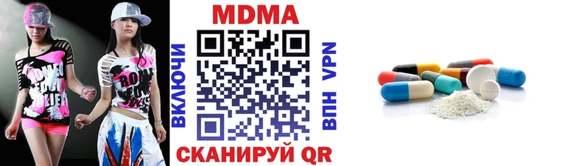 blacksprut tor Кашин МДМА кристаллы