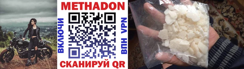 Метадон methadone Кашин