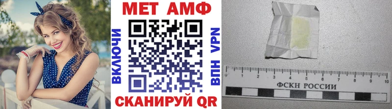 МЕТАМФЕТАМИН мет  Кашин 