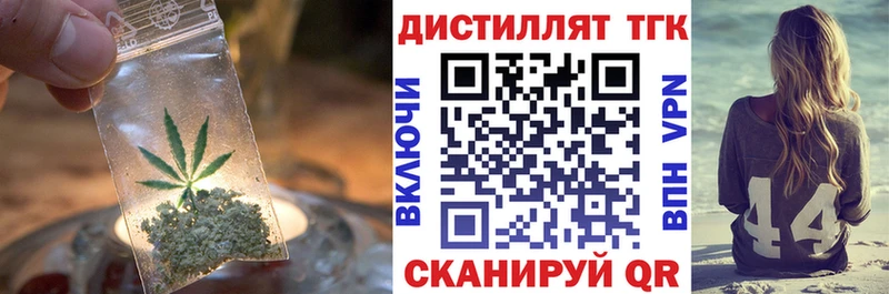 ТГК гашишное масло  маркетплейс клад  Кашин  цены  